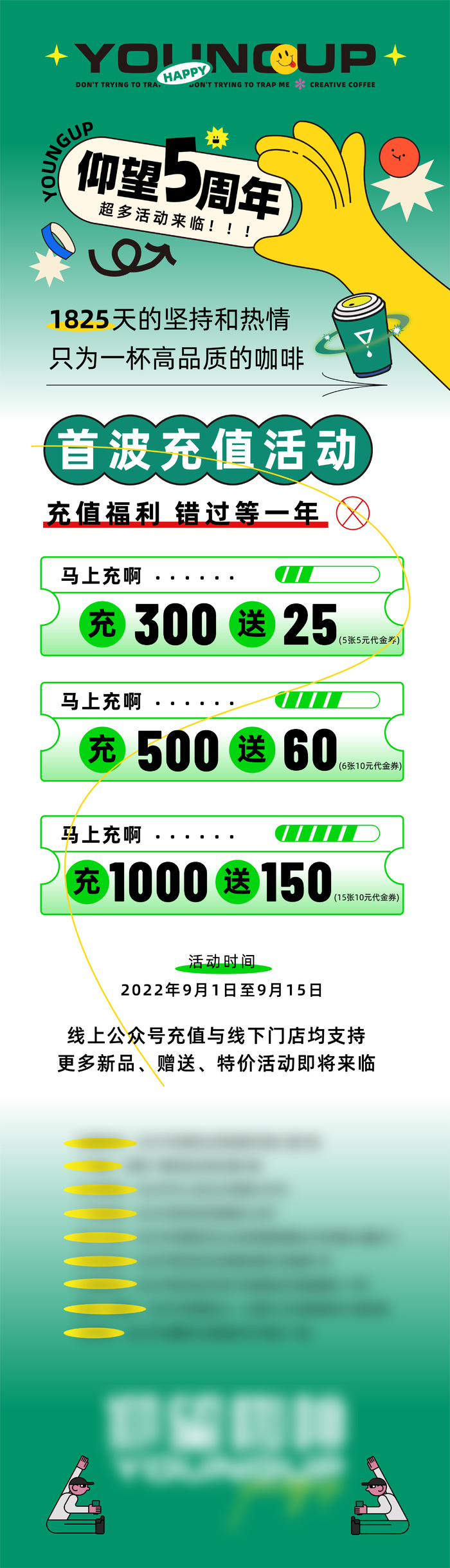 5周年海报设计模板素材ai矢量模版下载
