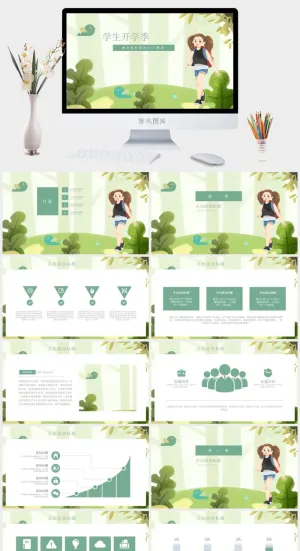绿色卡通学生开学季PPT模板预览图