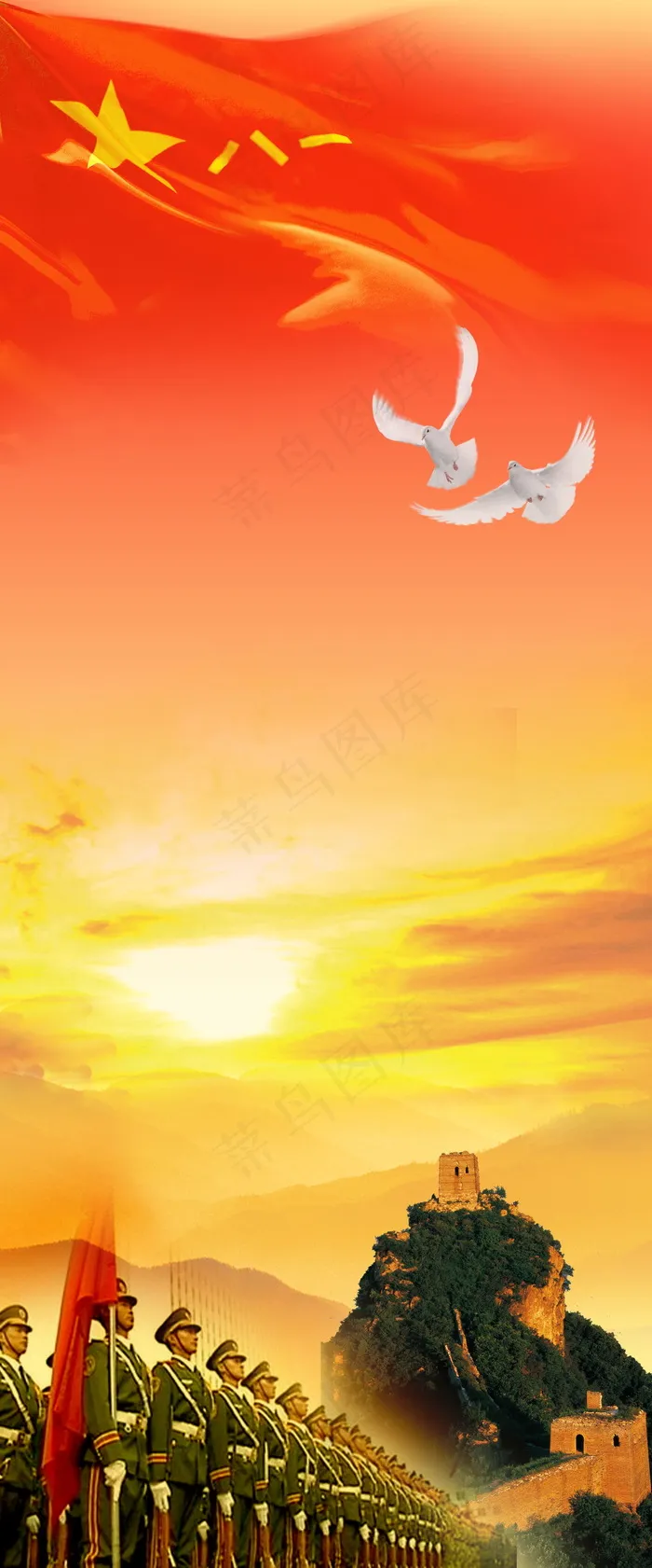 喜庆-党建-节日-开典海报_0007psd模版下载