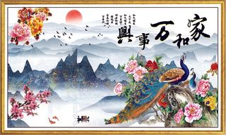 家和万事兴墙画