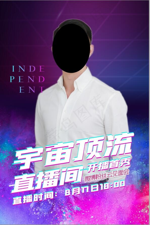 高级 简洁 简约大气 抽象线条 概念