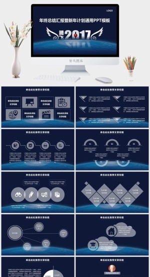 蓝色简约年终总结暨新年计划PPT模板预览图