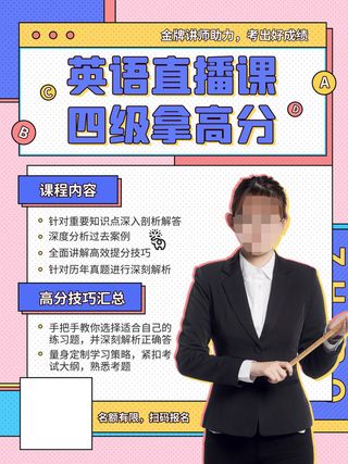 时尚创意孟菲斯活动促销海报图开业宣传单潮流背景PSD素材