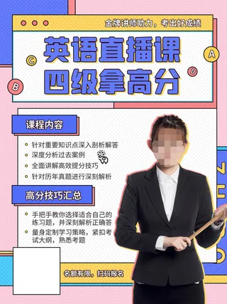 时尚创意孟菲斯活动促销海报图开业宣传单潮流背景PSD素材