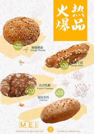 精美菜单设计制作图 (37)