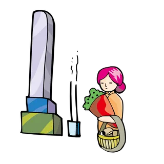 清明节素材字体元素 