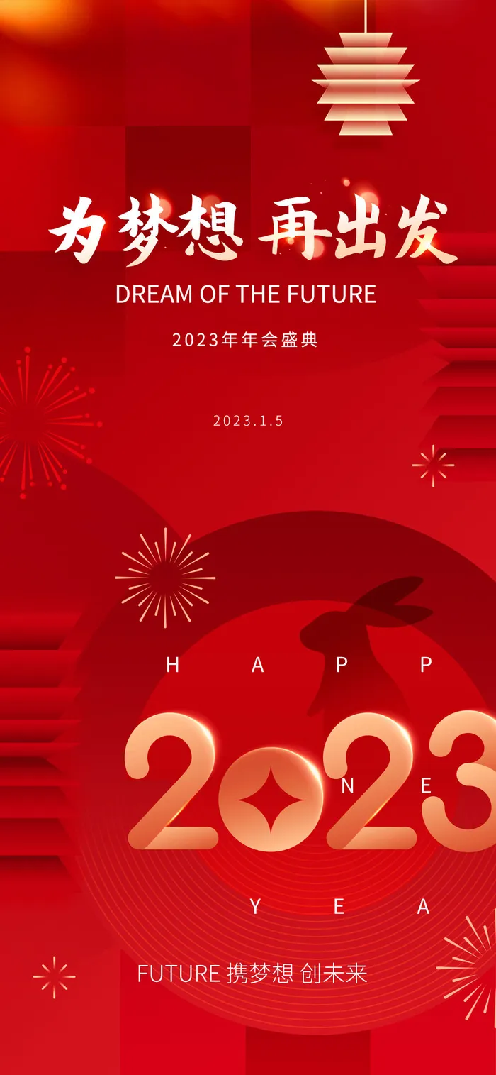 02海报psd模版下载