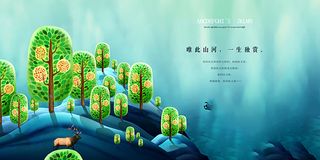 房地产展板,地产,地产DM,房地产,房地产宣传psd模版下载