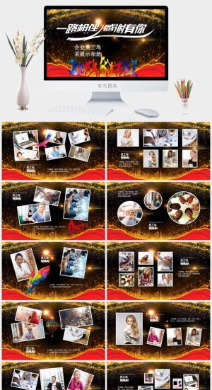 灰色多彩营销PPT模板预览图
