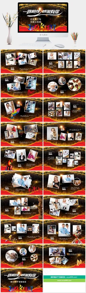 灰色多彩营销PPT模板预览图