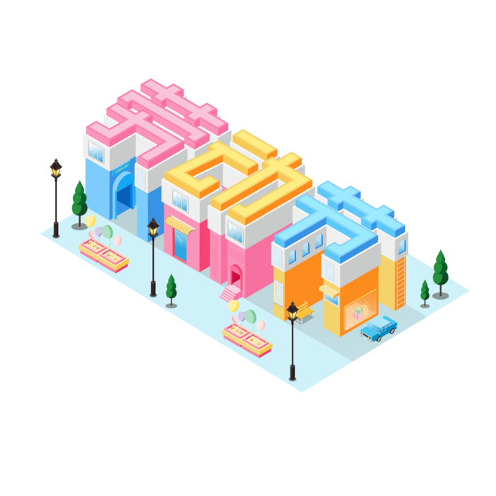 五一劳动节51劳动节字体艺术字3D立体字图片素材 png透明背景