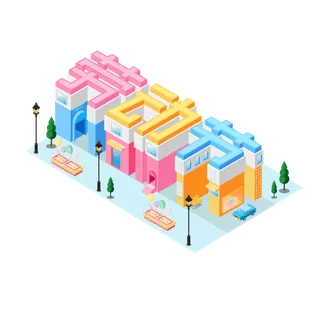 五一劳动节51劳动节字体艺术字3D立体字图片素材 png透明背景