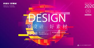 几何抽象粒子线条光线科技感网页banner展板背景AI矢量设计素材