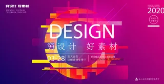 几何抽象粒子线条光线科技感网页banner展板背景AI矢量设计素材