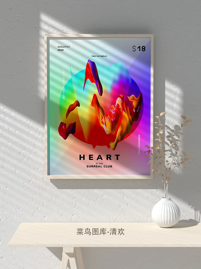 新款抽象潮流几何图形艺术渐变海报背景排版展板广告psd设计模板