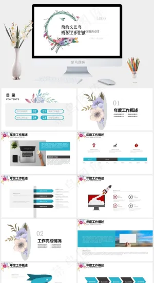 工作汇报
计划
项目展示
白色素雅简洁PPT模板
