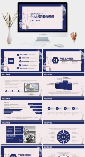 灰色PPT模板预览图