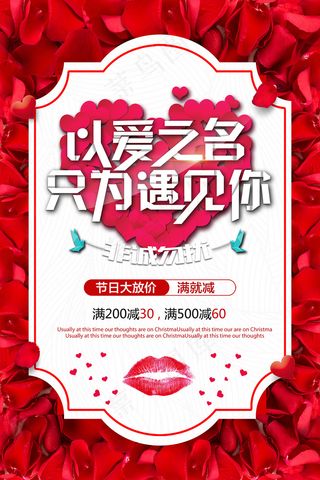 手绘中国传统节日七夕节海报