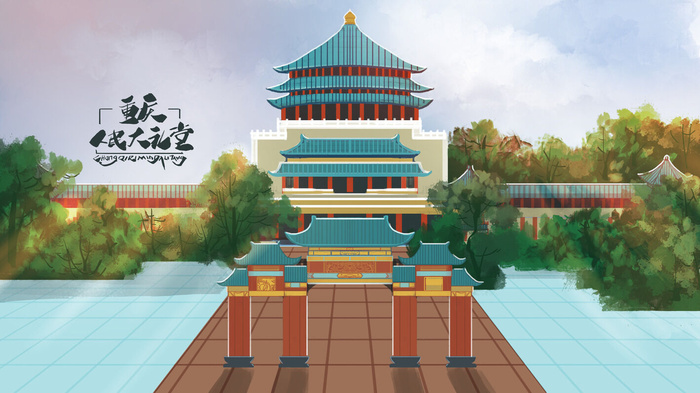 中国风国潮古建筑地标城市古风建筑阁楼印象地标手绘插画PSD素材psd模版下载