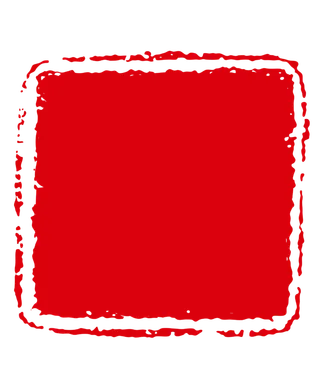 红色印章免扣素材