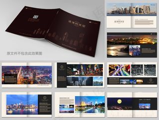 古典两江上城房地产楼书画册