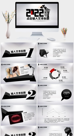 创意时尚动态酷黑PPT模板预览图