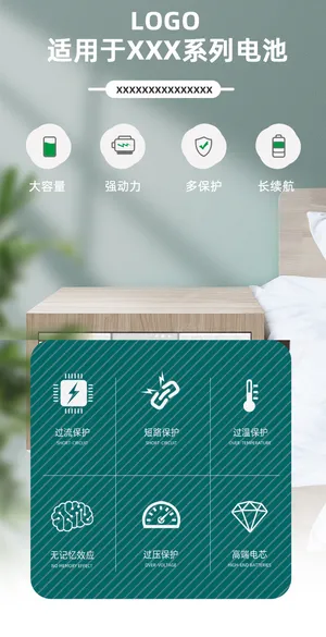 绿色小清新安全保护海报详情