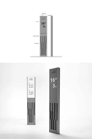 现代时尚标识科技公司立牌导视牌