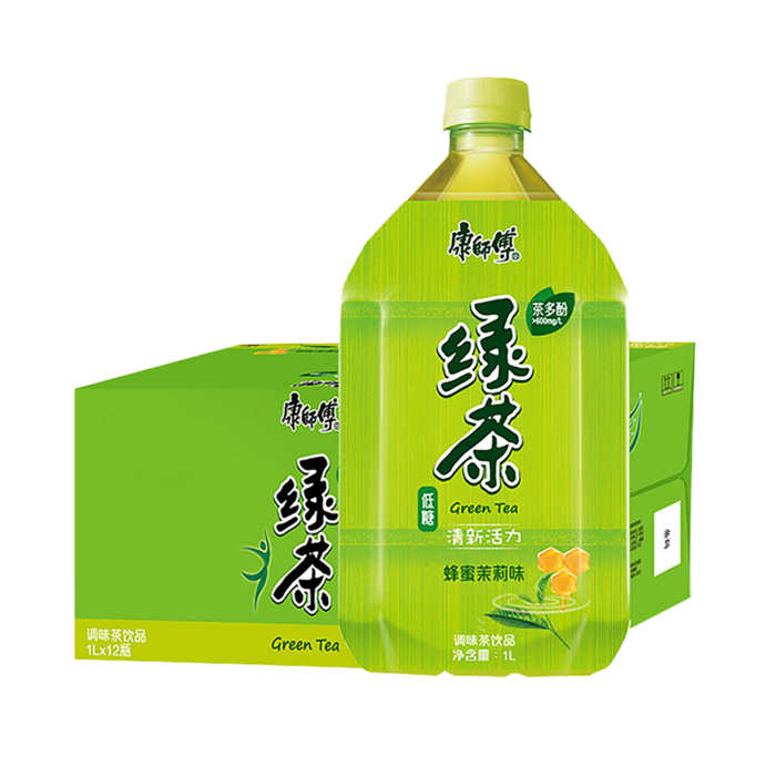 康师傅绿茶3超市商品白底图免抠实物摄影png格式图片透明底