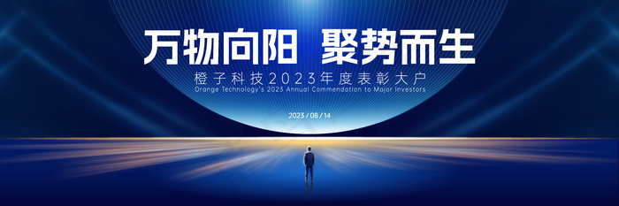 蓝色科技背景ai矢量模版下载