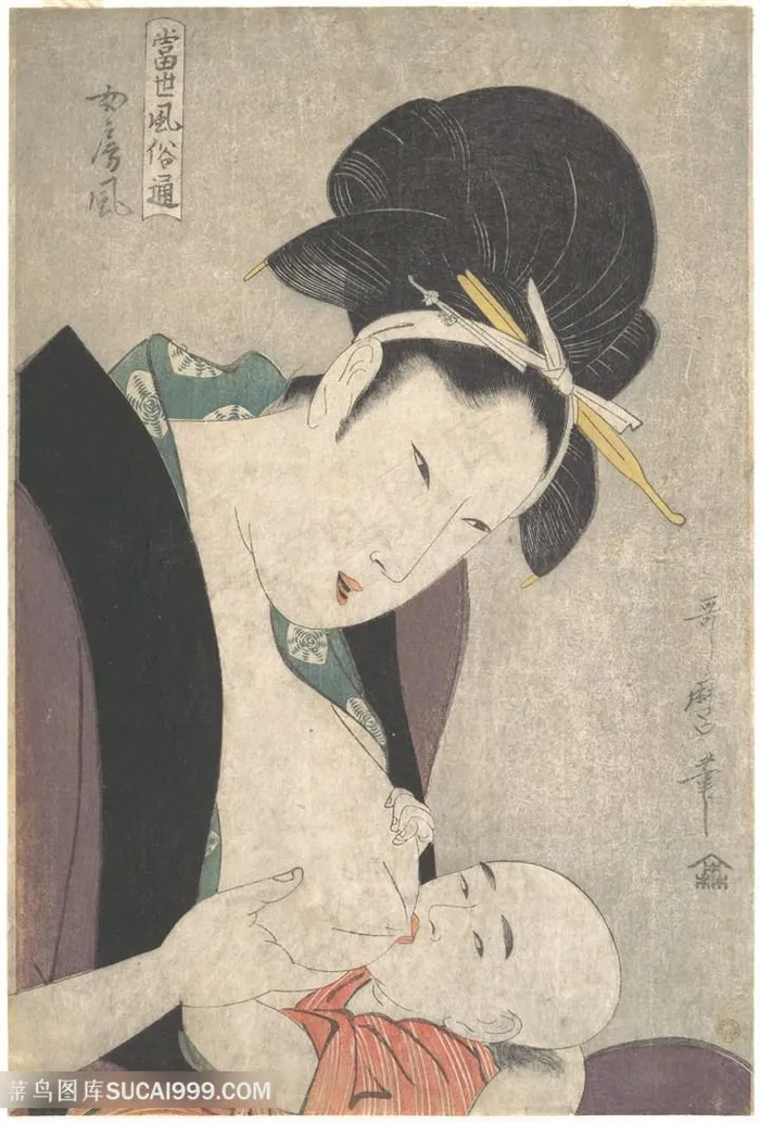 喜多川歌磨手绘母子哺乳