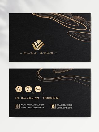 大气名片图片