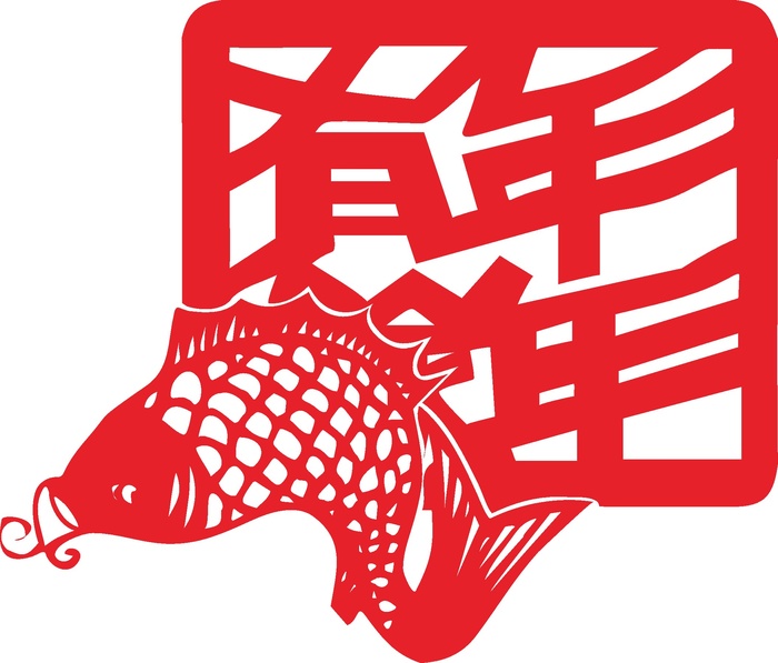 红色喜庆简约风春节窗花剪纸邮票吉祥如意恭喜发财年年有余矢量图