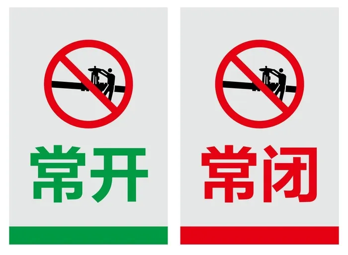 矢量常开常闭提示牌cdr矢量模版下载