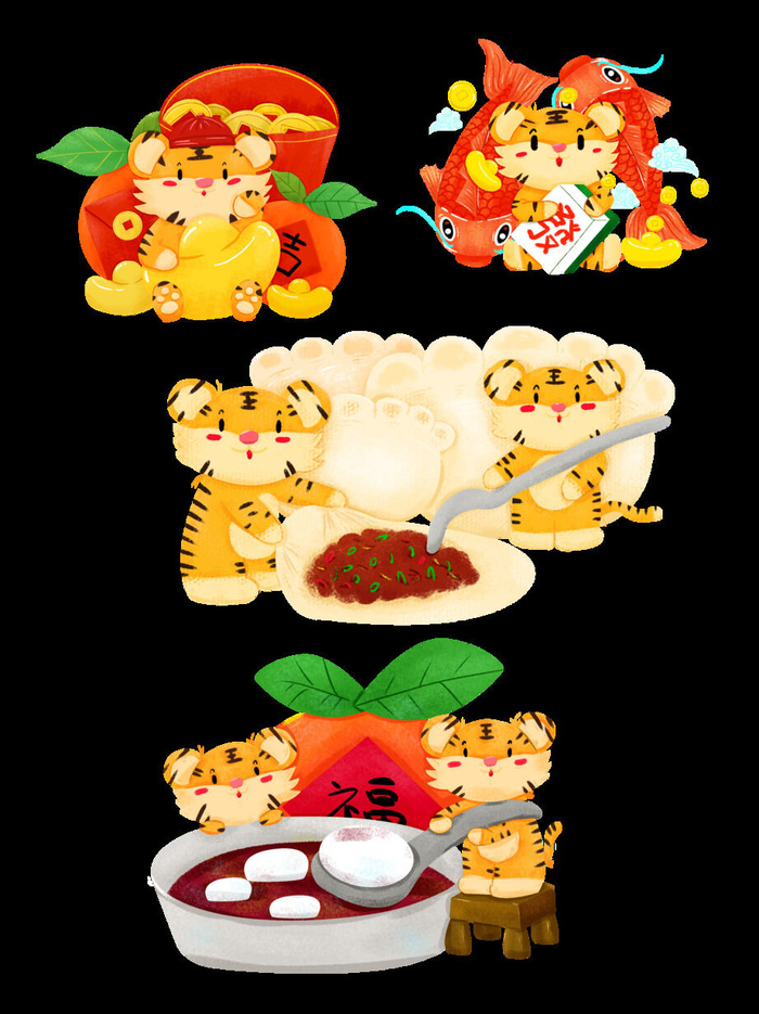 设计创造老虎虎年新年素材