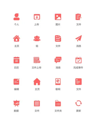 彩色icon手机线性小图标UI素材AI矢量图psd设计源文件app菜单分类