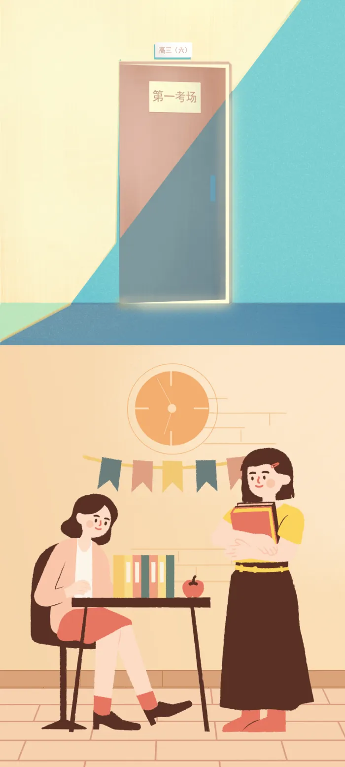 教室同学背景图