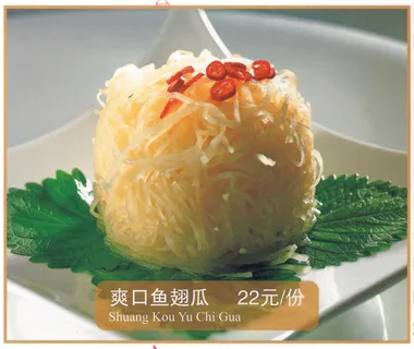 1009LC-0573爽口鱼翅瓜 1009LC-0573爽口鱼翅瓜