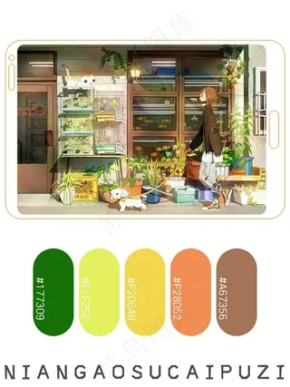 高质量插画配色色卡