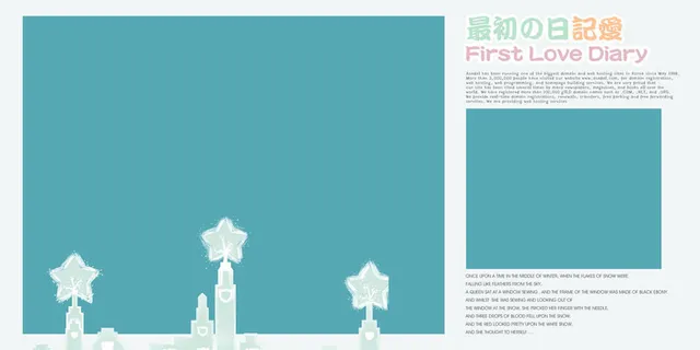 日记小清新照片排版相册影集