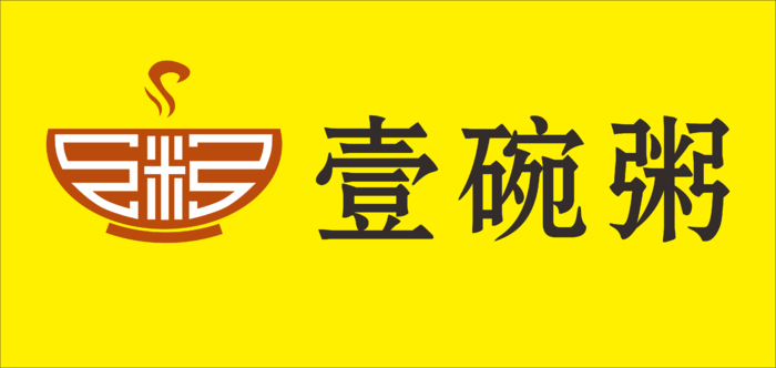 壹碗粥招牌粥店LOGOcdr矢量模版下载