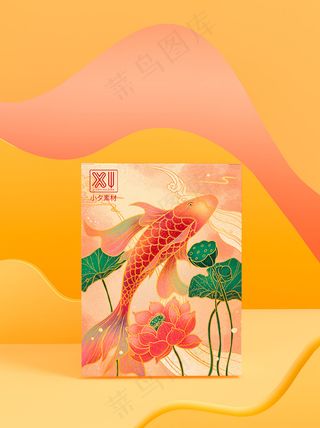 国潮风中式文创包装智能样机