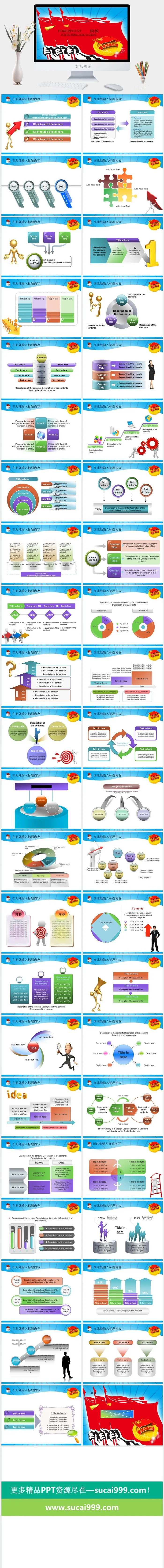 共青团团委青年志愿者汇报总结幻灯片PPT