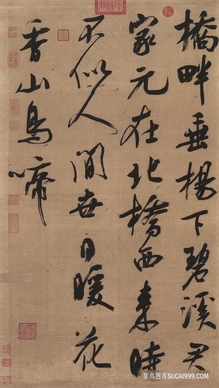 宋 吴琚 七言绝句 绢本