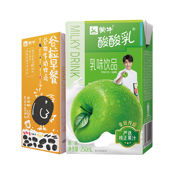 蒙牛酸酸乳3超市商品白底图免抠实物摄影png格式图片透明底