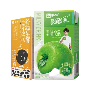 蒙牛酸酸乳3超市商品白底图免抠实物摄影png格式图片透明底