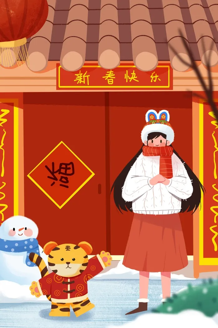 虎年中国风萌虎插画psd模版下载