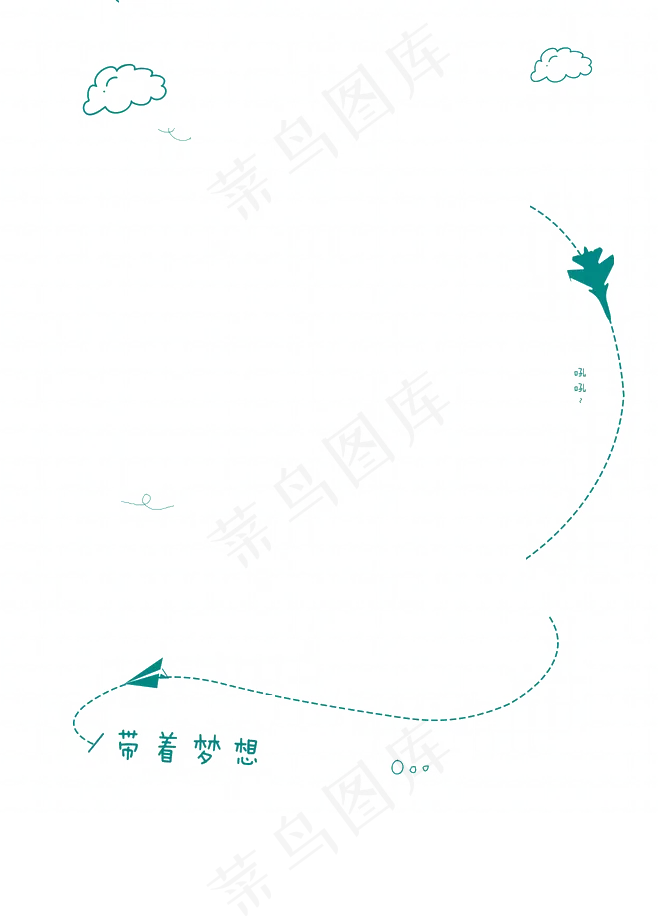 儿童节|童趣|海报|儿童节海报