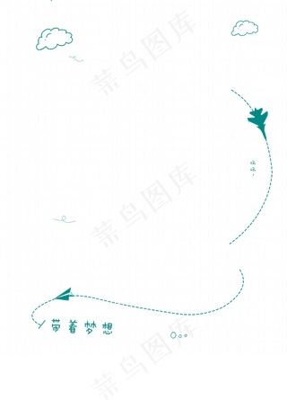 儿童节|童趣|海报|儿童节海报