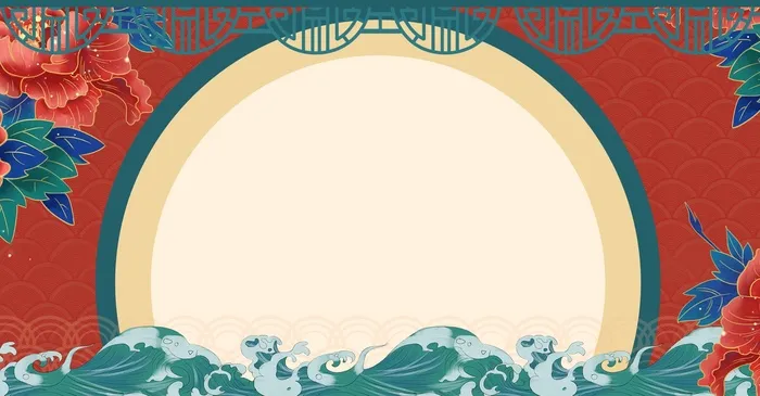 国潮风格海报背景
